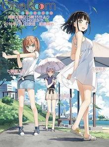 细细的蓝线 第二季,第二季揭秘