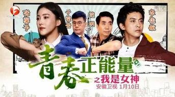 青春正能量之我是女神,追逐梦想的青春正能量之旅