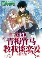 开局被鸽，我签到领个女总裁,从被鸽到甜蜜签到